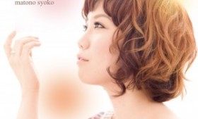 的野祥子「Home.」撮影及びデザイン