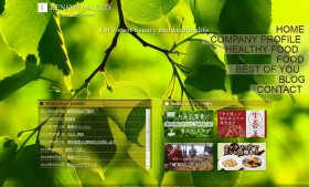 株式会社 健翔