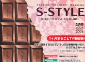 sstyle sstyle